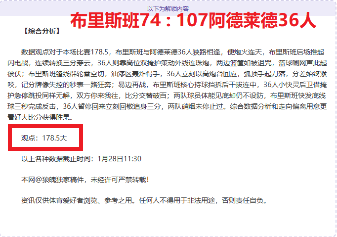 欧冠席位决,定尤文下季,能否招募汉,PG麻将胡了app,麻将胡了在线试玩,麻将胡了,麻将胡了官方网站