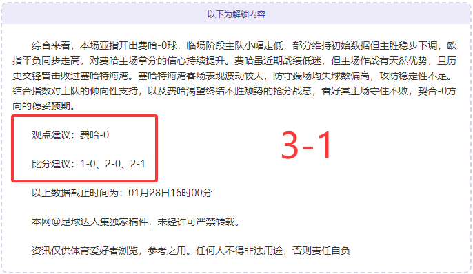 拉什福德创,造英超进球,新高度,PG麻将胡了app,麻将胡了在线试玩,麻将胡了,麻将胡了官方网站
