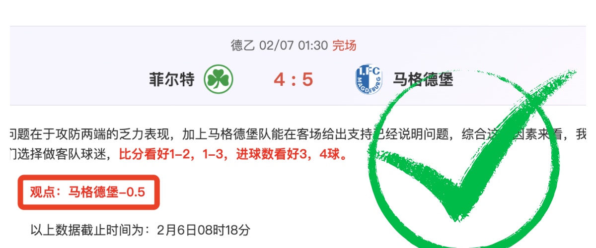 足球赛场数,据先锋,亚冠赛事独,PG麻将胡了app,麻将胡了在线试玩,麻将胡了,麻将胡了官方网站