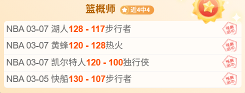 防守至上,八村塁视稳,固防线为夺,PG麻将胡了app,麻将胡了在线试玩,麻将胡了,麻将胡了官方网站