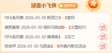 周四,欧协联赛事,推荐,PG麻将胡了app,麻将胡了在线试玩,麻将胡了,麻将胡了官方网站