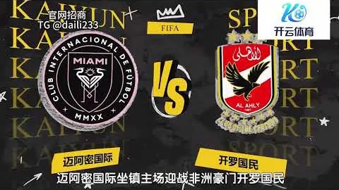 “沙特U20亚洲杯意外晋级决赛引广泛关注，讨论量突破55条”