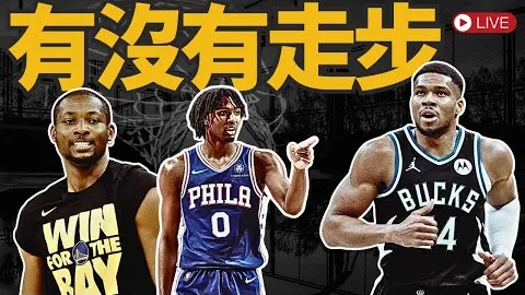 NBA巨震！2024全明星赛将启新变革，詹姆斯或对决杜兰特巅峰之战