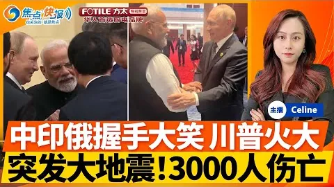 《足球赛场数据先锋，亚冠赛事独家亮点对决》