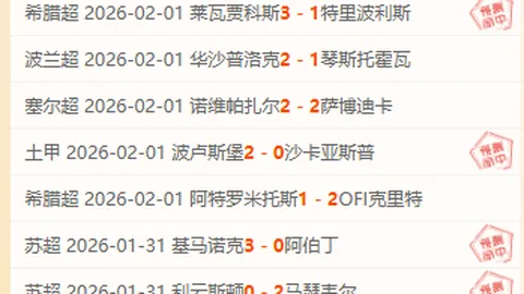 曼联高层动荡：滕哈赫辞职引发巨额损失疑团