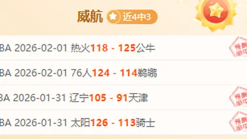 国米全力冲刺冠军战：赛程紧锣密鼓，对决那不勒斯挑战升级