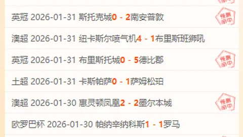 活塞险败黄蜂，米勒38分独木难支；马刺双将保罗助爵士逆风翻盘