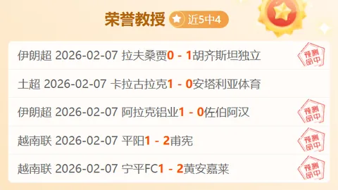 “深圳队决战主场，力图四日复仇取胜”