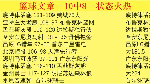 大乐透期号专家推荐：主场优势分析及前区十码预测