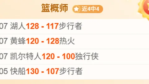 防守至上，八村塁视稳固防线为夺冠要诀