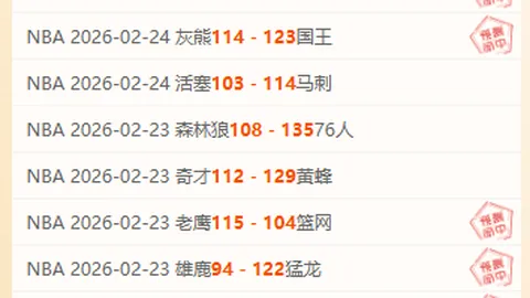 亚冬会冰舞赛场中国选手夺银，央视体育全程直播