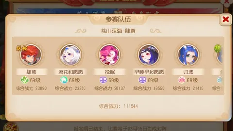 B费荣获英超月最佳：次数追平C罗，荣耀非凡