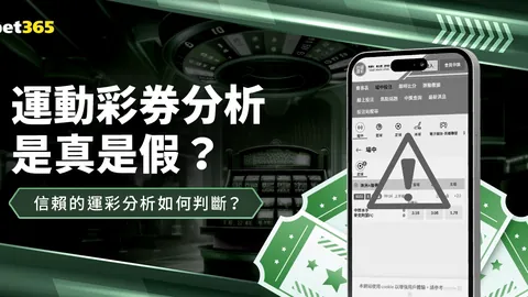 21岁皇马新星爆发：关键对决担纲核心，欧冠激战巨兽挑战